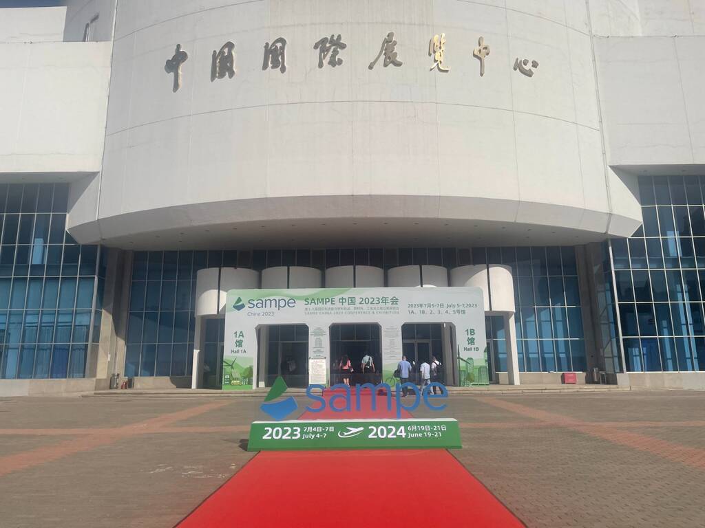 石家莊飛啟驚艷亮相SAMPE 中國2023復材展覽會